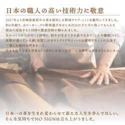 フラグメントケース 宮崎牛 ミヤザキレザー 16枚目の画像