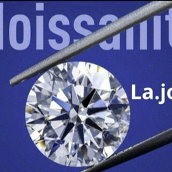 最高品質 モアサナイト 人工ダイヤモンド 4爪 4mm（0.3ct） 8枚目の画像