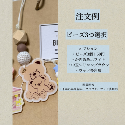 ネームキーホルダー お名前キーホルダー 学校 かばん おしゃれ 