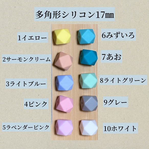 ネームキーホルダー　お名前キーホルダー　学校　かばん　おしゃれ　カスタマイズ　入園　入学　準備　お祝い　名入れ　 10枚目の画像