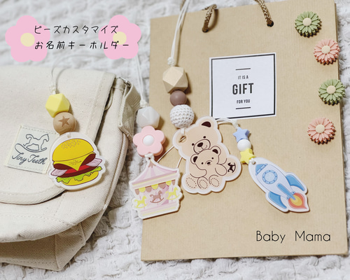 かなんママ　写真　名前入りキーホルダー 楽天市場】【アクリルスタンド チャーム 付】はい ちーず □ 母
