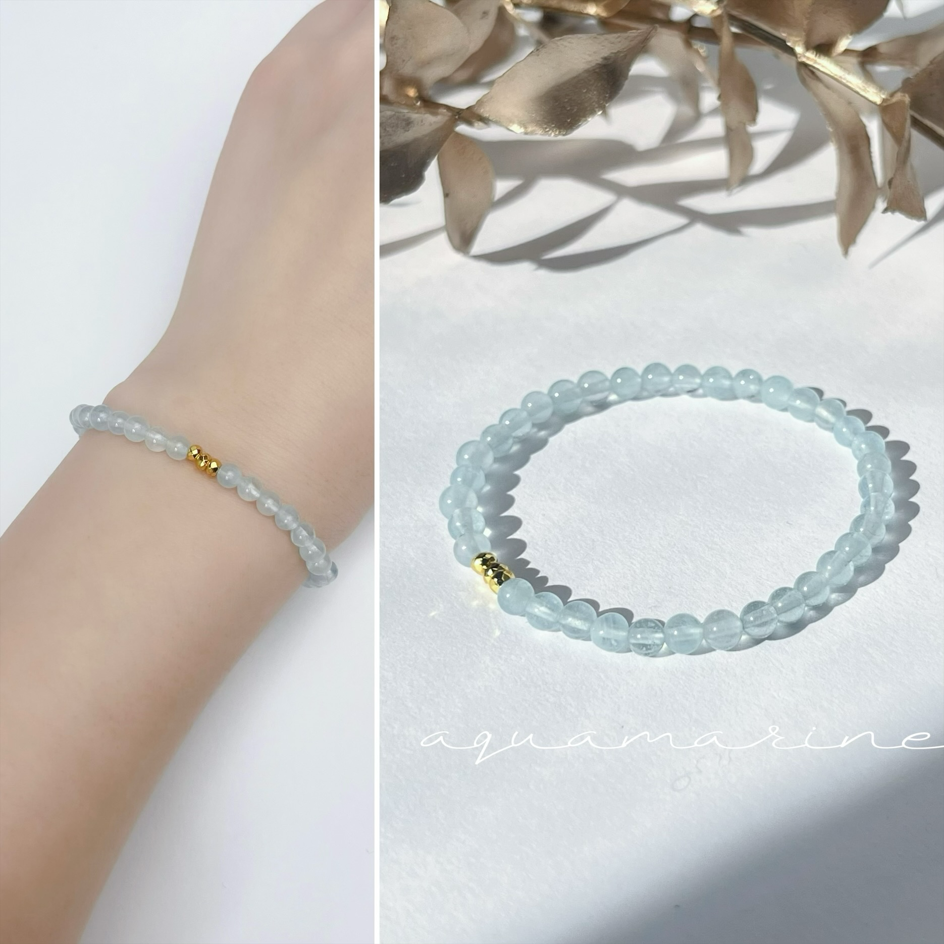 3月の誕生石 アクアマリン 選べるイニシャルチャーム付き ブレスレット  ステンレス プレゼント アレルギー対応 天然石