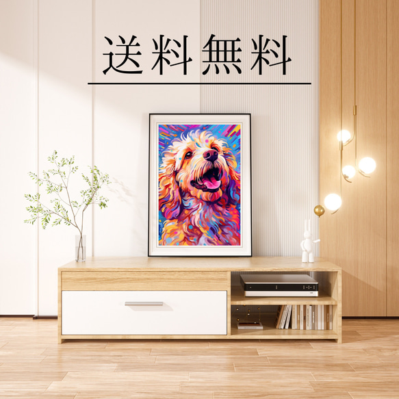 【Heavenly Life（天ノ国） - ゴールデンドゥードル犬 No.2】アートポスター 犬の絵 犬の絵画 4枚目の画像