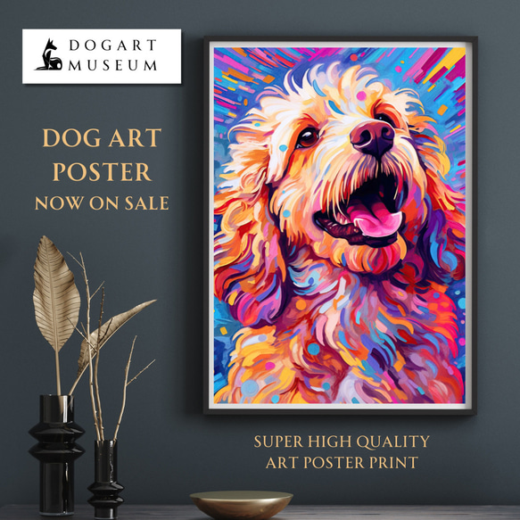【Heavenly Life（天ノ国） - ゴールデンドゥードル犬 No.2】アートポスター 犬の絵 犬の絵画 1枚目の画像