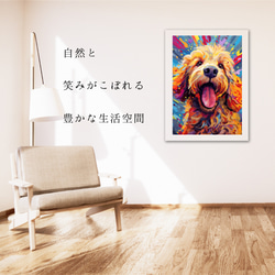 【Heavenly Life（天ノ国） - ゴールデンドゥードル犬 No.3】アートポスター 犬の絵 犬の絵画 6枚目の画像