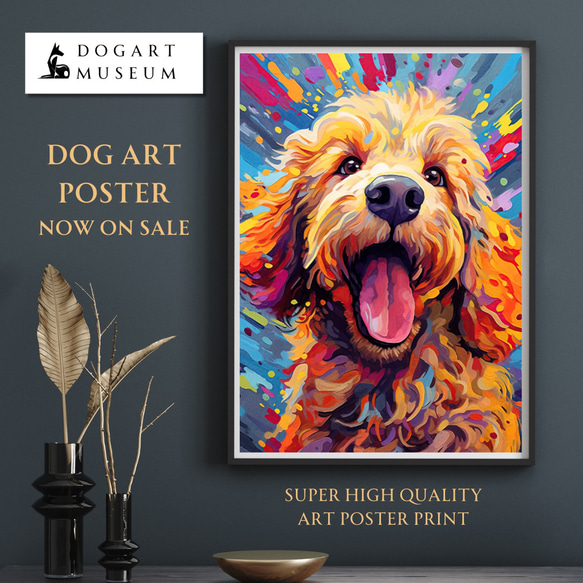 【Heavenly Life（天ノ国） - ゴールデンドゥードル犬 No.3】アートポスター 犬の絵 犬の絵画 1枚目の画像