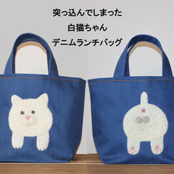 風になびかれている猫ちゃんの大きいトートバッグ】 トートバッグ 猫様