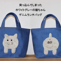 風になびかれている猫ちゃんの大きいトートバッグ】 トート