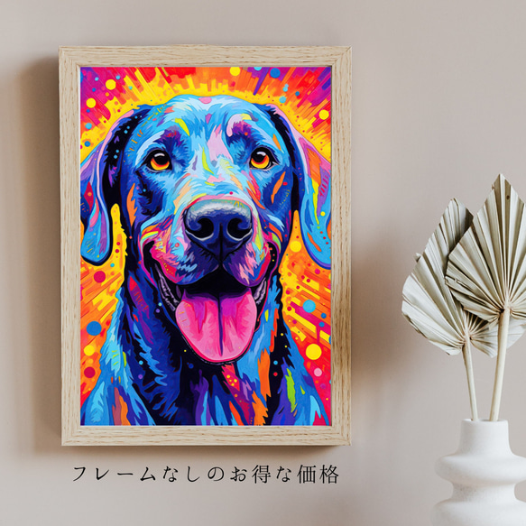 【Heavenly Life（天ノ国） - グレートデン犬 No.1】アートポスター 犬の絵 犬の絵画 5枚目の画像