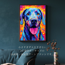 【Heavenly Life（天ノ国） - グレートデン犬 No.1】アートポスター 犬の絵 犬の絵画 2枚目の画像