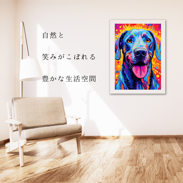 【Heavenly Life（天ノ国） - グレートデン犬 No.1】アートポスター 犬の絵 犬の絵画 6枚目の画像