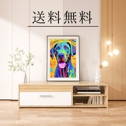 【Heavenly Life（天ノ国） - グレートデン犬 No.3】アートポスター 犬の絵 犬の絵画 4枚目の画像