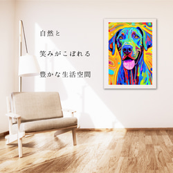 【Heavenly Life（天ノ国） - グレートデン犬 No.3】アートポスター 犬の絵 犬の絵画 6枚目の画像