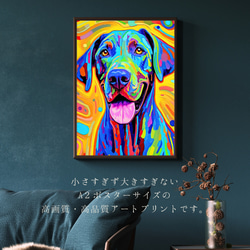 【Heavenly Life（天ノ国） - グレートデン犬 No.3】アートポスター 犬の絵 犬の絵画 2枚目の画像