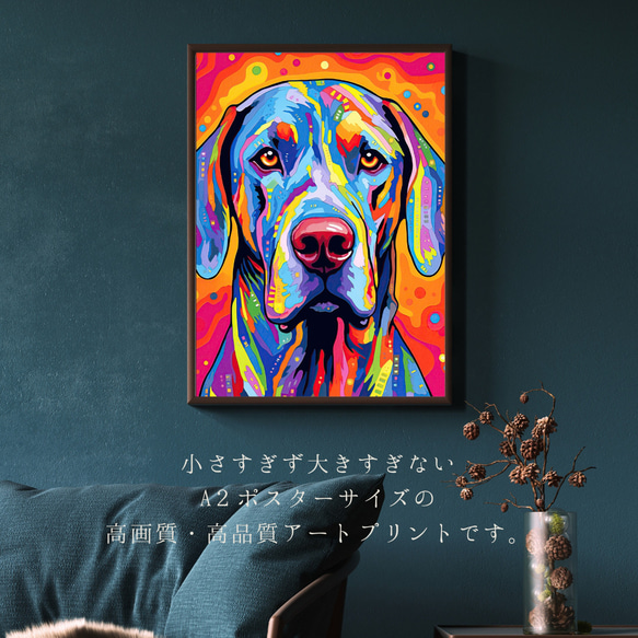 【Heavenly Life（天ノ国） - グレートデン犬 No.5】アートポスター 犬の絵 犬の絵画 2枚目の画像