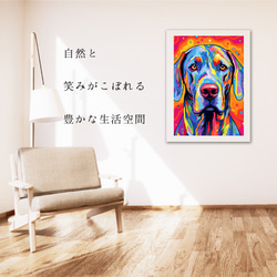 【Heavenly Life（天ノ国） - グレートデン犬 No.5】アートポスター 犬の絵 犬の絵画 6枚目の画像