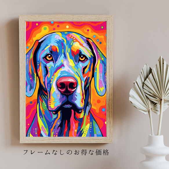 【Heavenly Life（天ノ国） - グレートデン犬 No.5】アートポスター 犬の絵 犬の絵画 5枚目の画像