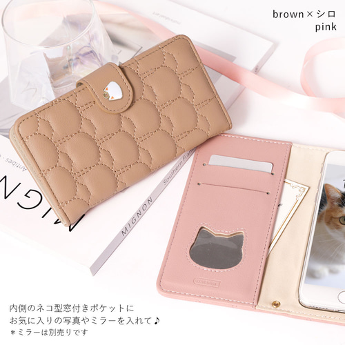 キルティング 猫 手帳型スマホケース 全機種対応 iPhone AQUOS