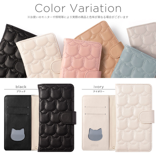 キルティング 猫 手帳型スマホケース 全機種対応 iPhone AQUOS