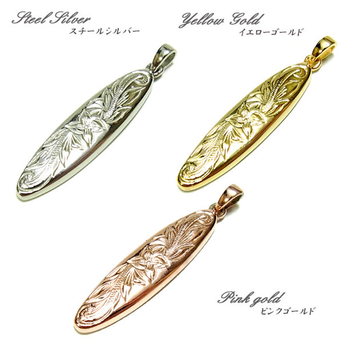 ハワイアンジュエリー ミドルサイズ サーフボードネックレス 楽天市場】ハワイアンジュエリー ミドルサイズ サーフボード
