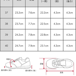 厚底なのに軽量♪ふわふわの3Ｄインソールで履き心地にこだわった厚底ソールのスニーカー S/No.DTK1303 20枚目の画像