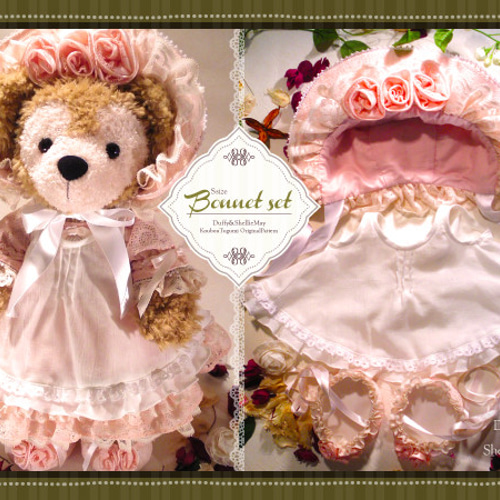 □ボンネットセット型紙＆作り方説明書□ダッフィー＆シェリーメイ