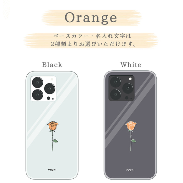 【韓国風 バラ】 スマホケース クリアケース スマホカバー 名入れ 花 一筆書きイラスト iPhone Xperia 7枚目の画像