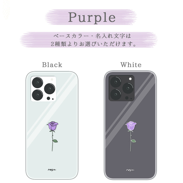 【韓国風 バラ】 スマホケース クリアケース スマホカバー 名入れ 花 一筆書きイラスト iPhone Xperia 9枚目の画像