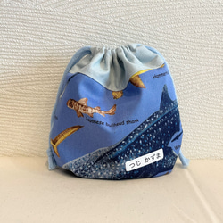 ころんとかわいいコップ袋　かっこいいサメ柄　入園入学 2枚目の画像