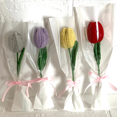 チューリップA 1本入りラッピング 編みぐるみ 枯れない花 かぎ針編み