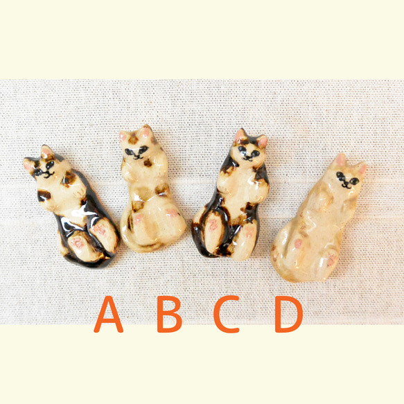 ネコ箸置き『1個』 仰向け 猫 茶色・ベージュ・白 手作り陶芸