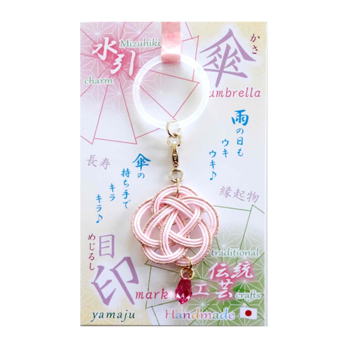 アンブレラマーカー 水引 お花チャーム 軽量1g 可愛い台紙付き 傘