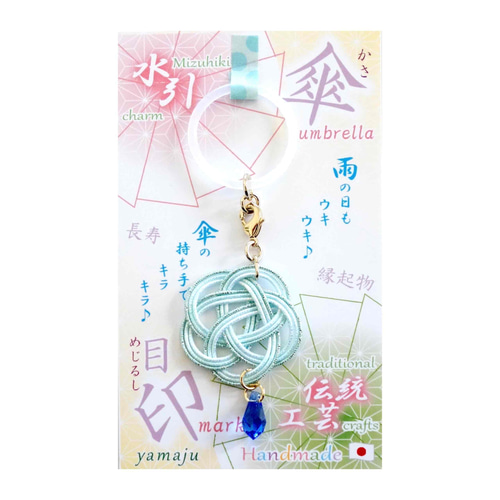 お花のアンブレラマーカー　チャーム umbrella charm】 アンブレラマーカー お花 天然石 チャーム