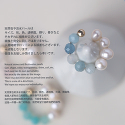 | 2way | 海藍寶石 x 淡水珍珠耳骨夾 | 三月和六月生日石 第14張的照片