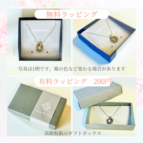 箱なし1000円引き】テラヘルツ ネックレス 【公式通販】