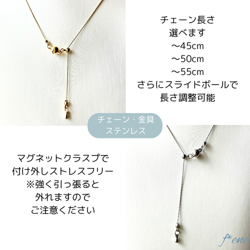 Sazanami（サザナミ）テラヘルツ ネックレス◇ステンレスチェーン◇超