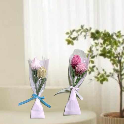 チューリップA 2本入り花束 枯れない花 かぎ針編み 入園入学 卒業 母