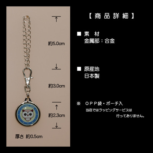 良き相棒になってくれる 可愛いフクロウHermesChouette チャーム ふくろう アクセサリーチャーム フクロウ キーホルダー 大粒