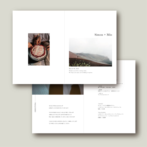 8P プロフィールブック ーSilentー 01SL_00 席次表・席札・メニュー表