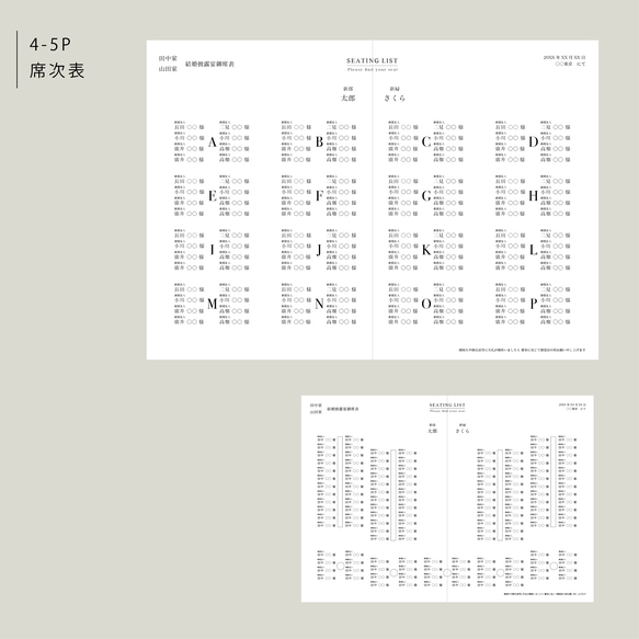 8P プロフィールブック ーFlowー　1部320円～　｜シンプル ミニマル profile book 6枚目の画像