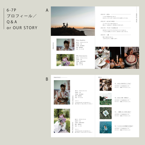 8P プロフィールブック ーFlowー　1部320円～　｜シンプル ミニマル profile book 7枚目の画像