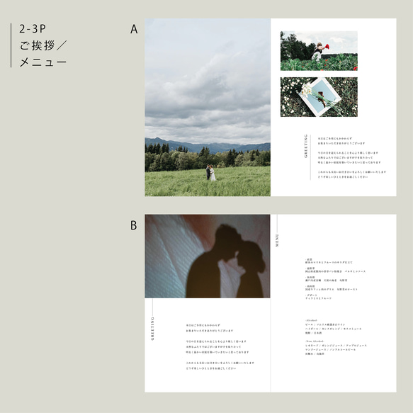 8P プロフィールブック ーFlowー　1部320円～　｜シンプル ミニマル profile book 5枚目の画像