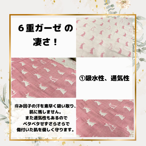 ❤️YUYUN❤️ お肌に優しい生地使用 笑顔のコットカバー 雑貨・その他  