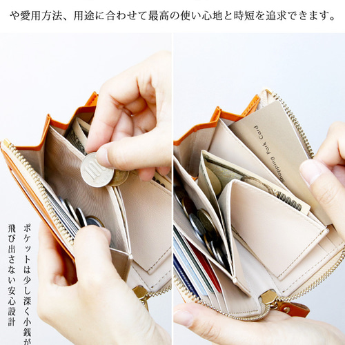 ミニマルチ財布】使い方自由自在 BELLVO 栃木レザー L字ファスナーミニ