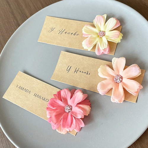 席札 お花付き クラフト紙】結婚式 ウェディング 席次表・席札