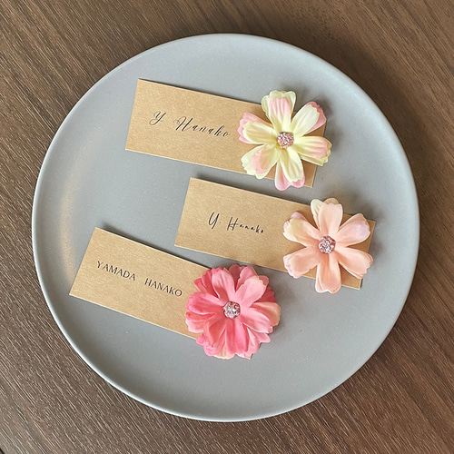 席札 お花付き クラフト紙】結婚式 ウェディング 席次表・席札