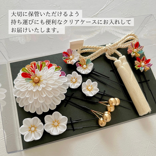 2mha　レトロモダン　和装髪飾り　七五三等♛︎no.196&no.B1 2mha レトロモダン 和装髪飾り 七五三等♛︎no.196&no.B1 2mha