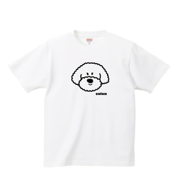トイプードル（女の子） tシャツ 【名入れ】小型犬 トイプー