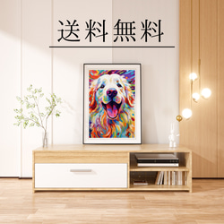 【Heavenly Life（天ノ国） - グレートピレニーズ犬 No.3】アートポスター 犬の絵 犬の絵画 4枚目の画像