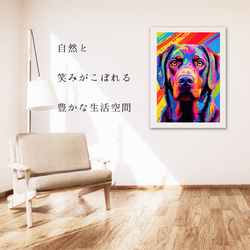 【Heavenly Life（天ノ国） - ラブラドールレトリバー犬 No.3】アートポスター 犬の絵 犬の絵画 6枚目の画像